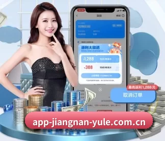 江南体育 APP